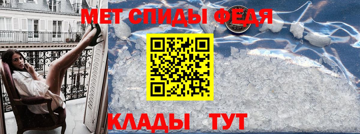 АМФЕТАМИН VHQ  Вход с VPN  Amphetamine  Норильск 