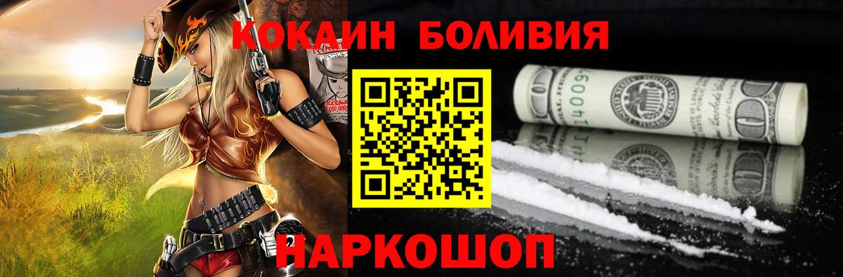 КОКАИН FishScale Норильск