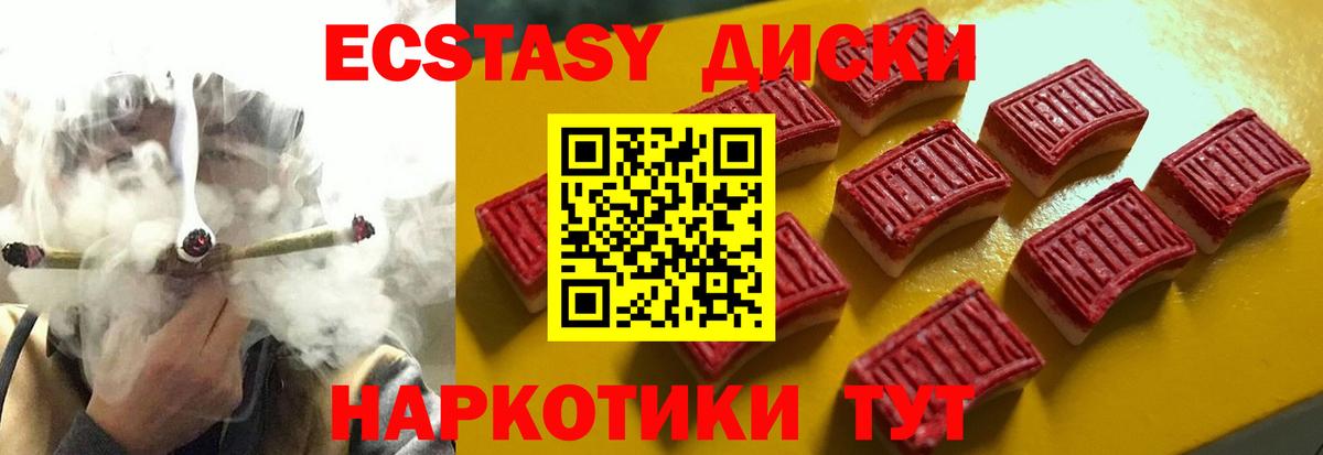 ЭКСТАЗИ TESLA  Вход с VPN  Норильск 