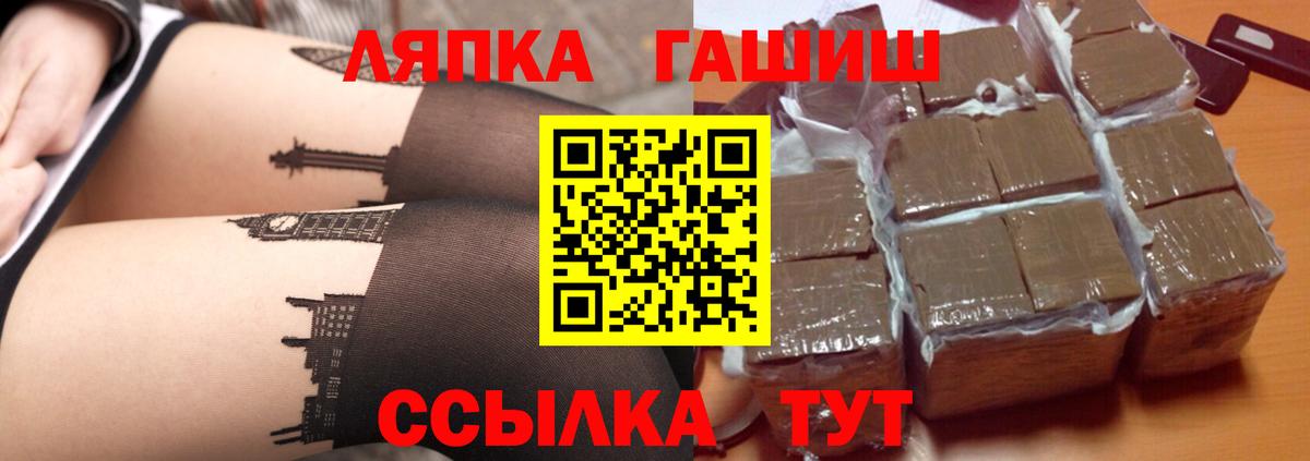 ГАШ Ice-O-Lator  Гашиш  Норильск  Гашиш hashish  Вход с VPN 