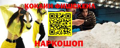 кристаллы Татарск