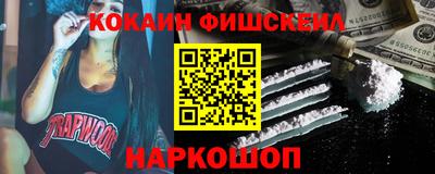 кристаллы Татарск