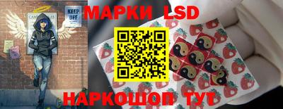 кристаллы Татарск