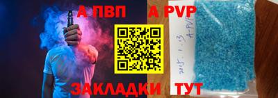 кристаллы Татарск