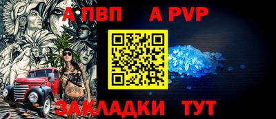 прущий лед Тверь