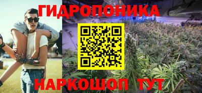 кристаллы Татарск