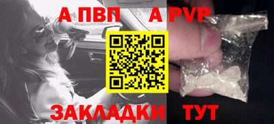 амф Тара