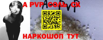 кристаллы Татарск