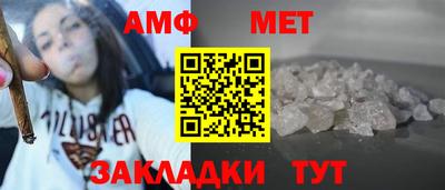 амф Тара