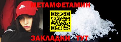 кристаллы Татарск