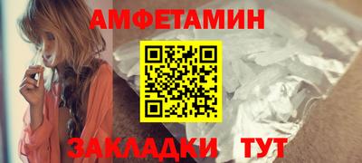 амф Тара