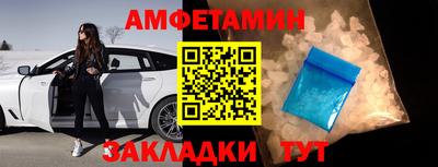 MDMA Premium VHQ Ставрополь