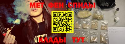 мефедрон мука Старая Купавна