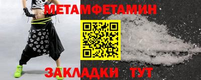 кристаллы Татарск
