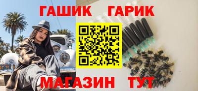кристаллы Татарск