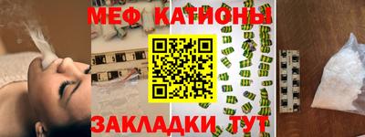 MDMA Premium VHQ Ставрополь