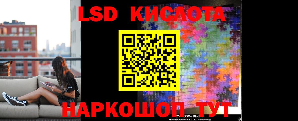 Лсд 25 экстази ecstasy  Вход с VPN  LSD-25 экстази ecstasy  Норильск 
