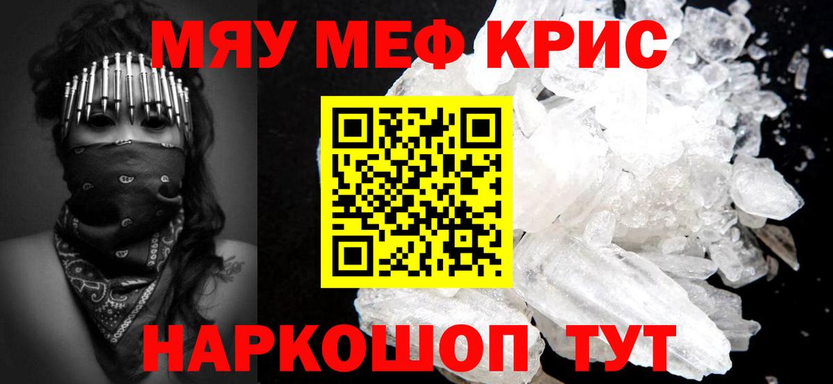 МЕФ  Норильск