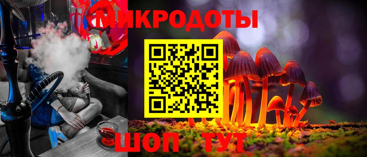 Галлюциногенные грибы ЛСД  Галлюциногенные грибы GOLDEN TEACHER  сколько стоит  Норильск  Вход с VPN 