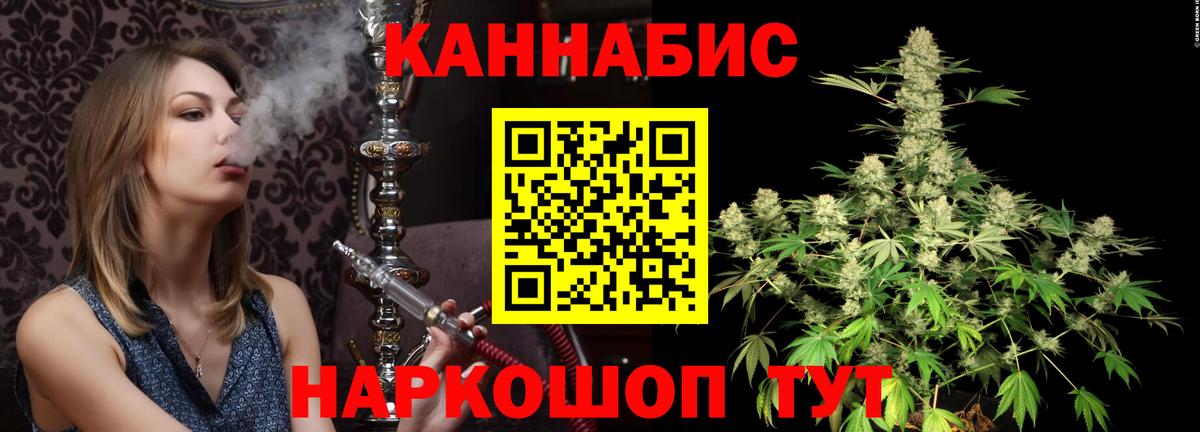 Норильск  Марихуана LSD WEED  Вход с VPN  Каннабис Bruce Banner  Шишки марихуана VHQ  МАРИХУАНА ГИДРОПОН 
